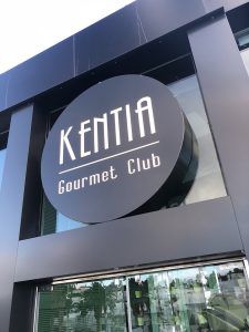Restaurant review, Kentia, Gourmet Club